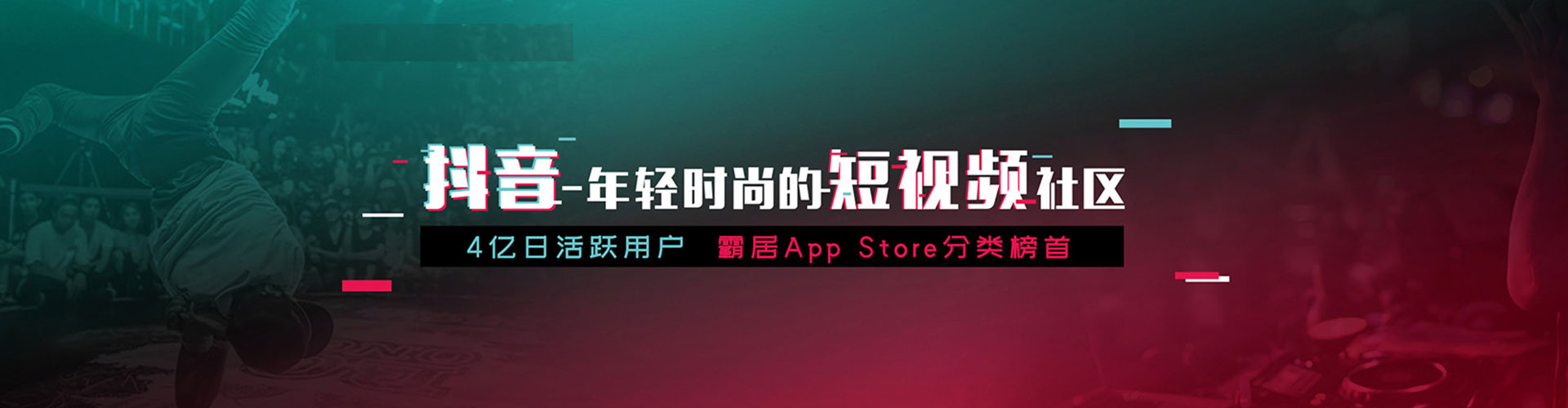 滁州信息流托管