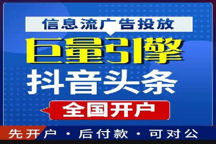 SEM托管服务助力企业实现多渠道营销案例
