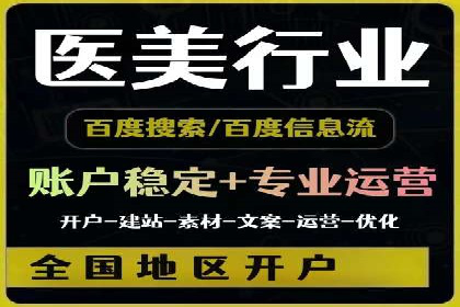 案例揭秘：如何通过信息流广告优化提升品牌影响力
