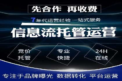 SEM运营案例：如何打造成功的广告投放策略
