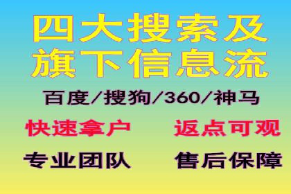 百度推广助力家居行业打造品牌形象
