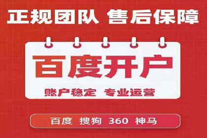 百度推广费用揭秘：不同行业案例分析