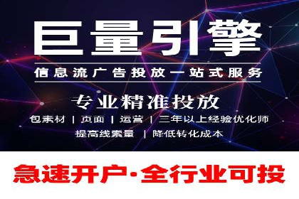 探索百度竞价排名的奥秘：某企业的成功之路