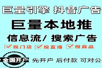 案例解析：百度竞价广告投放误区